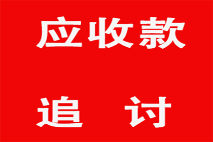 父母离世后银行债务如何处理？